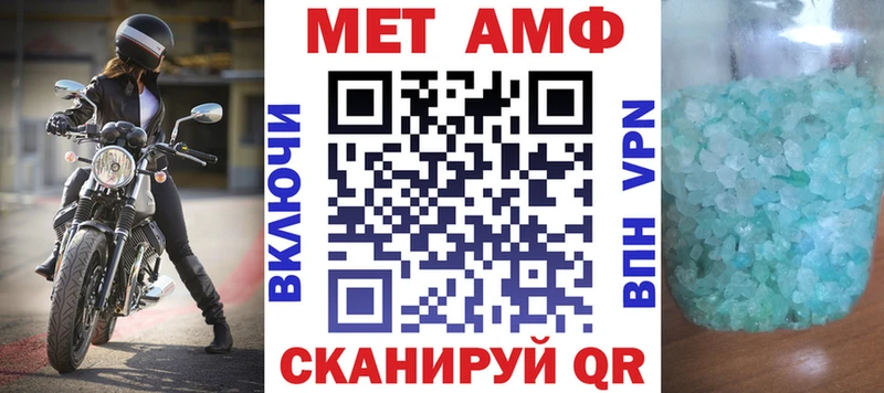 Amphetamine 98% Суоярви