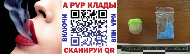 A-PVP СК КРИС  Купить где  Суоярви 