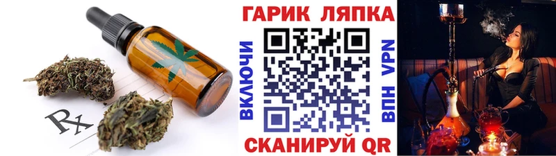 Купить где  Суоярви  Еда ТГК конопля 