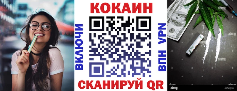 КОКАИН FishScale  Купить где  Суоярви 