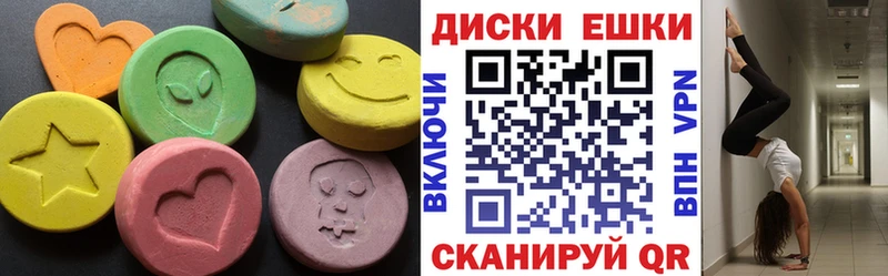 Ecstasy диски Суоярви