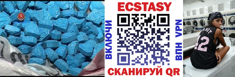 ЭКСТАЗИ Cube  Купить где  Суоярви 
