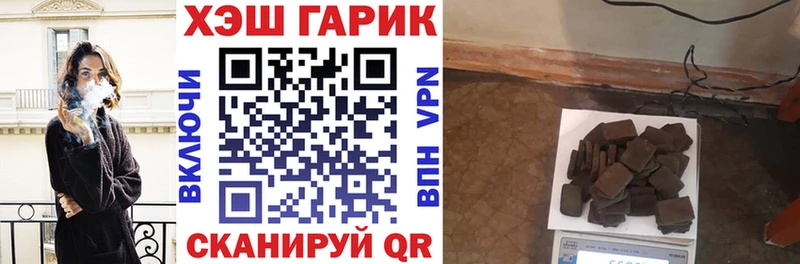 ГАШИШ VHQ  Купить закладки  Суоярви 