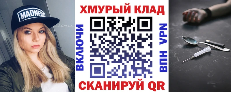 Героин герыч  Купить закладки  Суоярви 