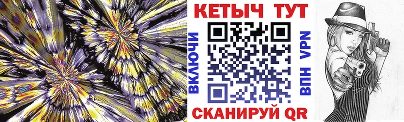 КЕТАМИН VHQ  Купить  Суоярви 