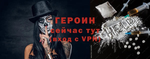 мдпв Магас