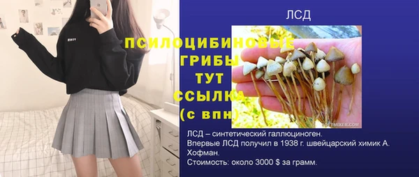 наркотики Майский