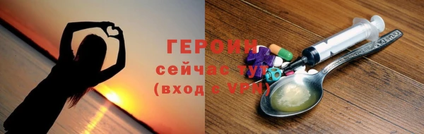 наркотики Майский