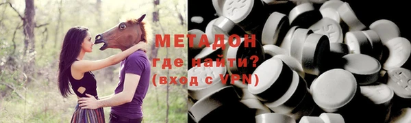 кокаин Магадан