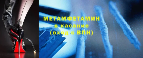 наркотики Майский