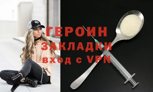 кокаин Магадан