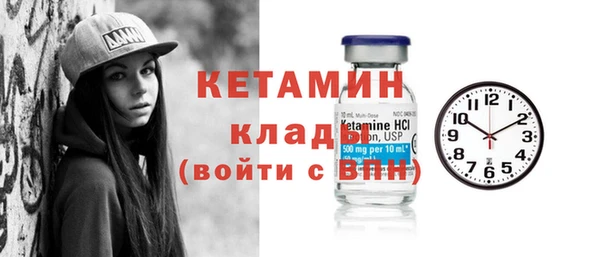 кокаин Магадан