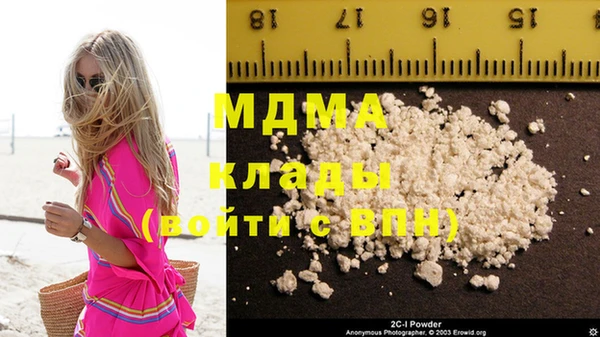 мдпв Магас