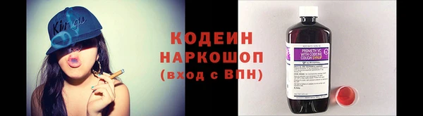 наркотики Майский