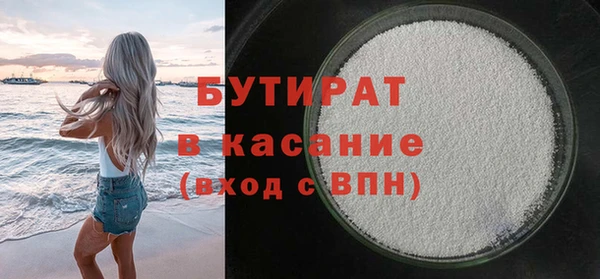 наркотики Майский