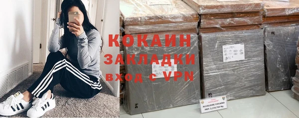 кокаин Магадан