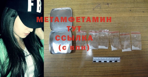мдпв Магас