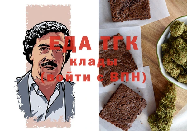 кокаин Магадан