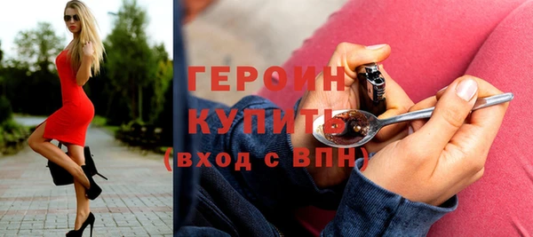 наркотики Майский
