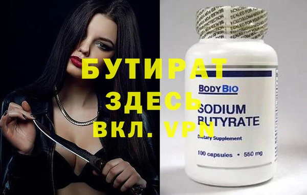 кокаин Магадан