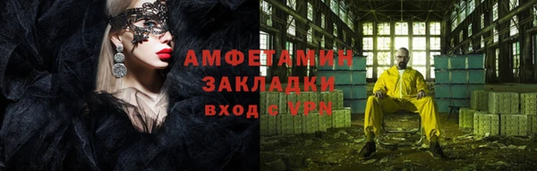 кокаин Магадан
