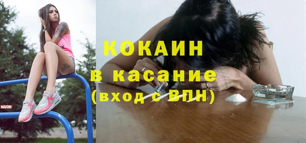наркотики Майский