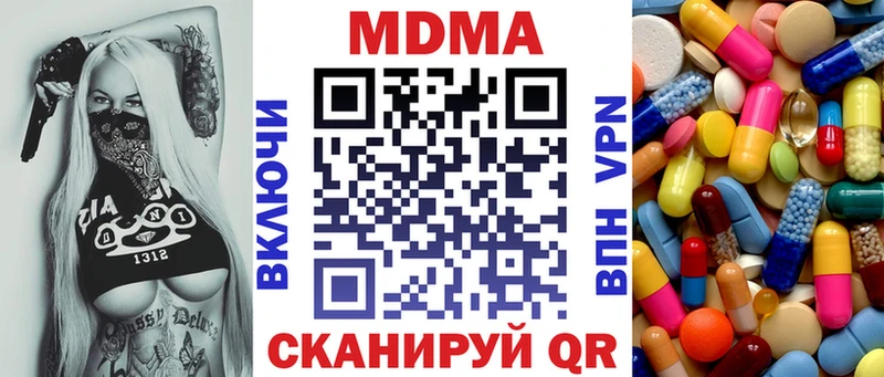 Купить закладки  Суоярви  МДМА кристаллы 