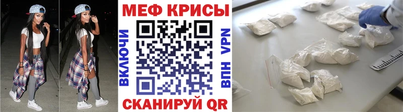 МЯУ-МЯУ мука  Купить закладки  Суоярви 