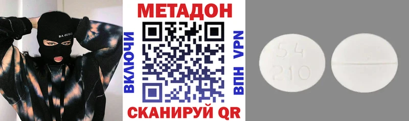 Метадон VHQ  Купить закладки  Суоярви 