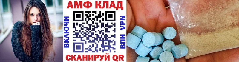 Метамфетамин Декстрометамфетамин 99.9%  Купить где  Суоярви 